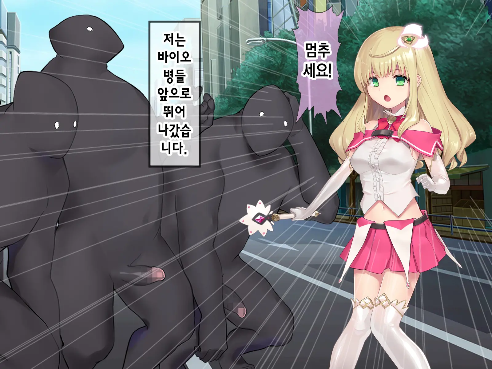 Mahou Shoujo Noble Rose/Extra Bad End | 마법소녀 노블로즈 엑스트라 배드엔드